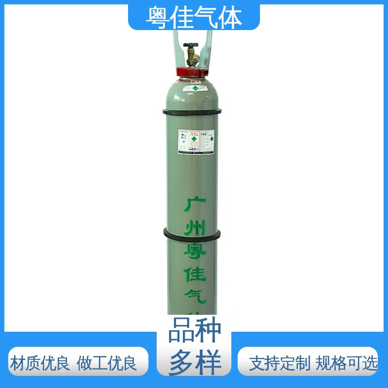 规格可定制 仪器设备保护载气 高纯氩气 光伏产业辅助应用 粤佳气体