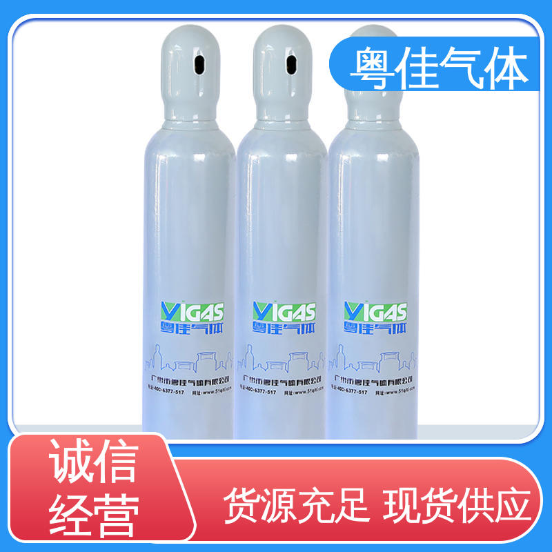 粤佳气体 玻璃纤维制造应用 5N纯度 40升高纯氩气