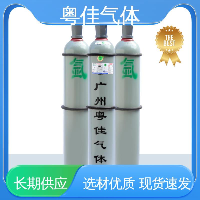 粤佳气体 规格可定制 仪器设备保护载气 高纯氩气 科研实验常用应用