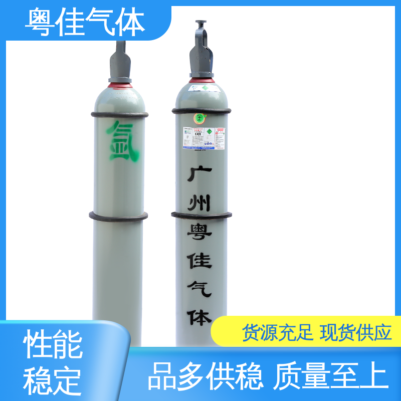 粤佳气体 规格可定制 4乘4瓶组架 地质勘探协助应用 50升高纯氩气