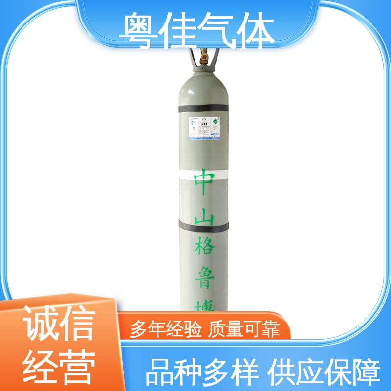 粤佳气体 地质勘探协助应用 50升高纯氩气 物流配送上门 规格可定制