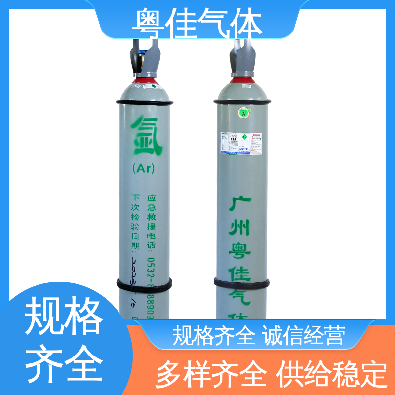 粤佳气体 物流配送上门 不锈钢制造切割用 规格可定制 40升高纯氩气