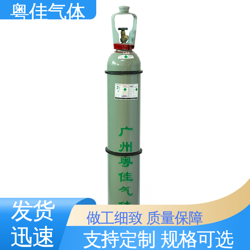 物流配送上门 金属浇铸稳定应用 40升高纯氩气 5N纯度 粤佳气体