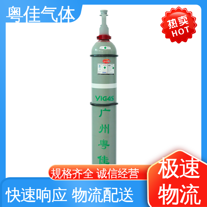 粤佳气体 50升高纯氩气 规格可定制 汽车工业相关应用