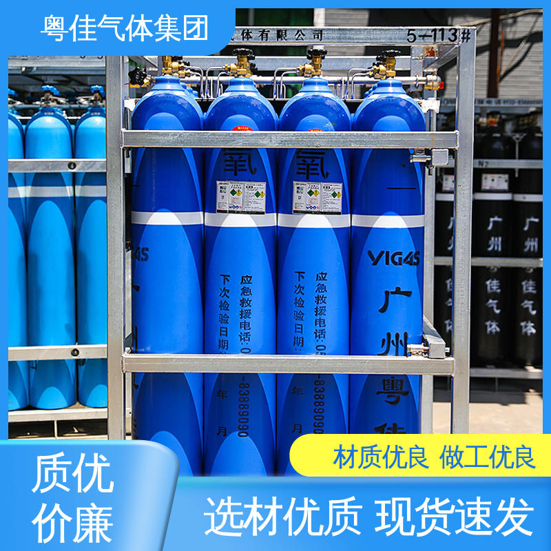 粤佳气体 螺纹出口G5/8 16瓶组集装格 液态氧气 激光加工切割用