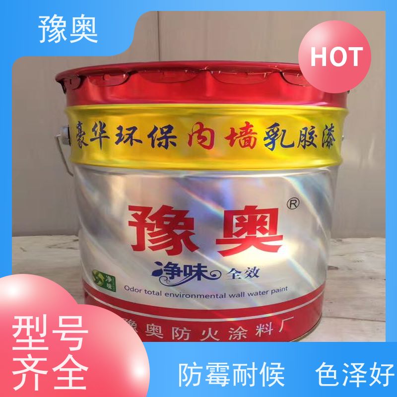豫奥 FHTL 防火漆 耐高温耐腐蚀 附着力强 施工方便