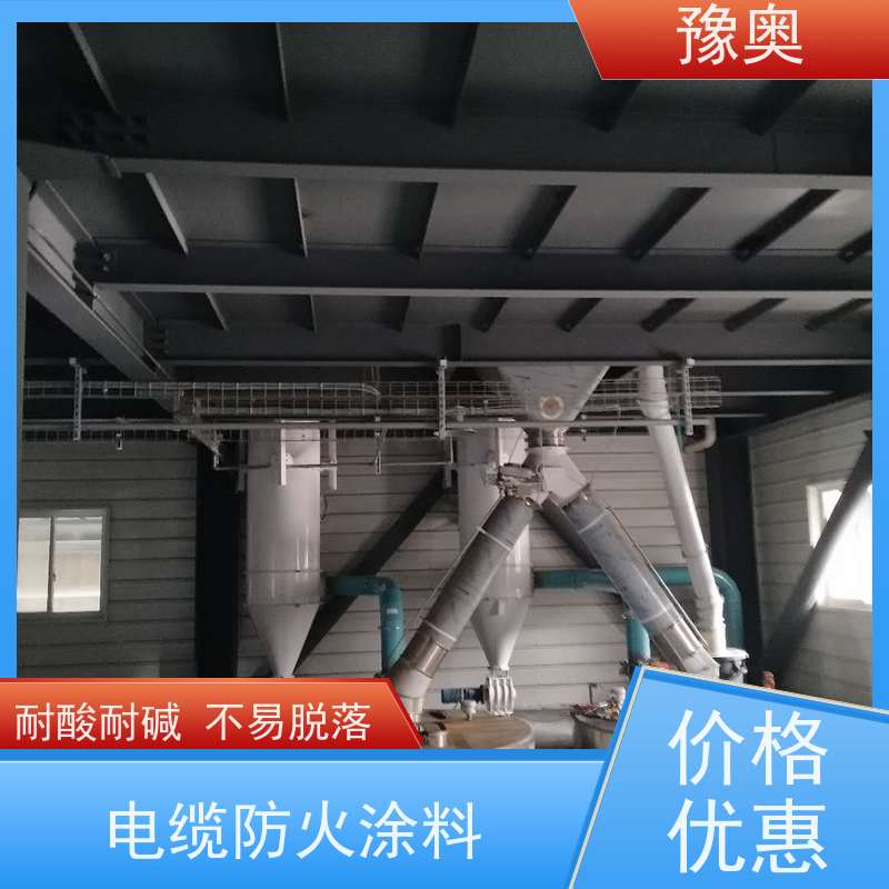 豫奥 FHTL 防火涂料验收 防腐防锈 比重轻 更省料 附着力强 施工方便