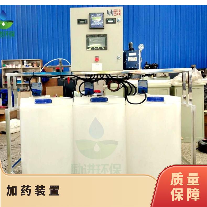 加药装置 全自动生产厂家 全国 PE、不锈钢 是 励进 LJJY-200