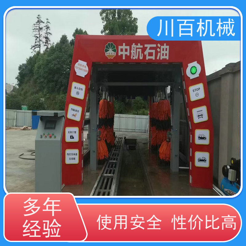川百机械 隧道式洗车机 360度无死角 材质优良 快速方便还省力