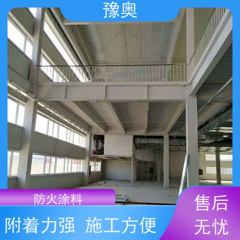 豫奥FHTL灰色防火阻燃防腐防锈材料 2.5小时耐火 建筑工程专用
