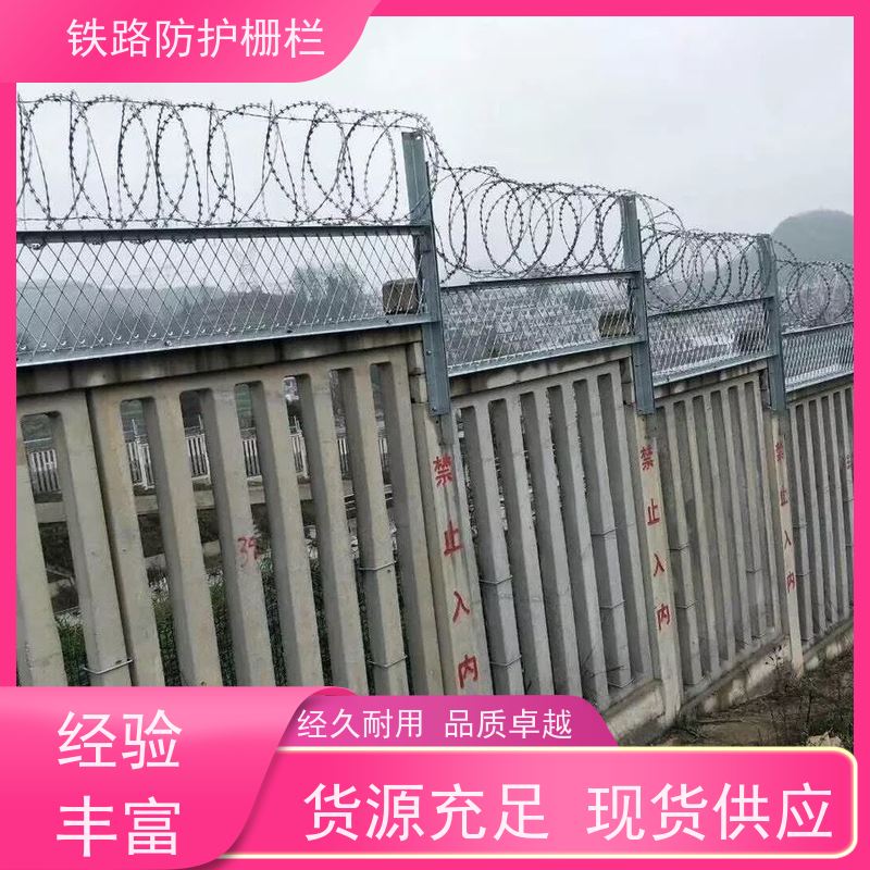 道路铁丝边框围栏高铁护栏网桥墩防护栅栏组成