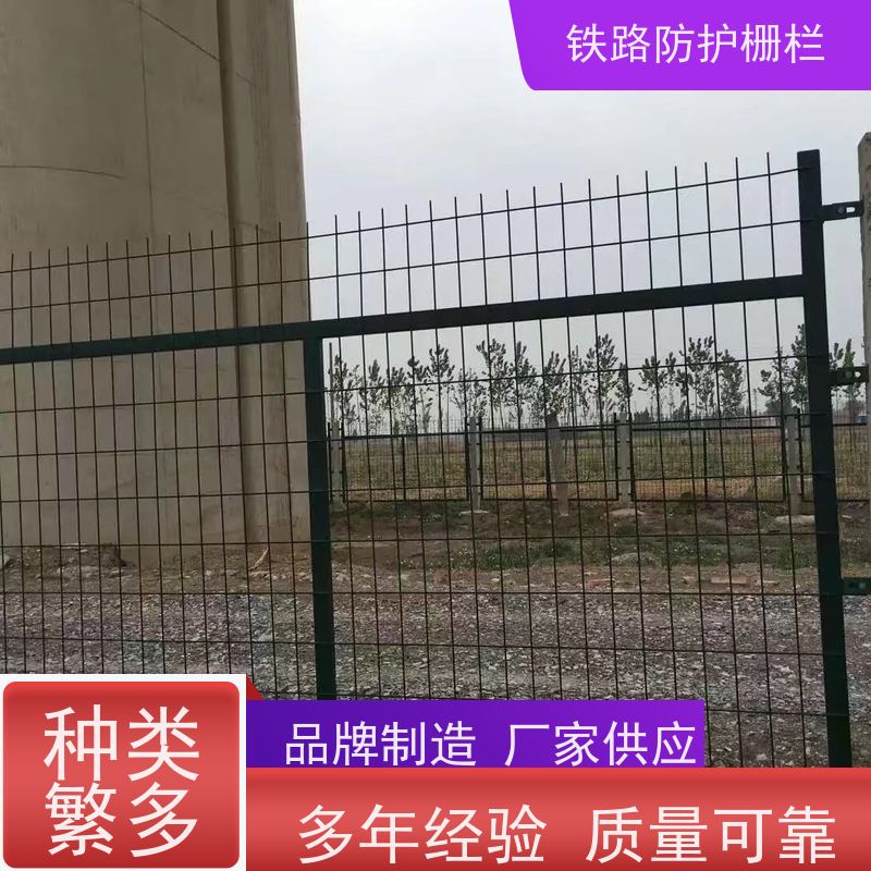 道路铁丝边框围栏路边护栏网混泥土防护网安装