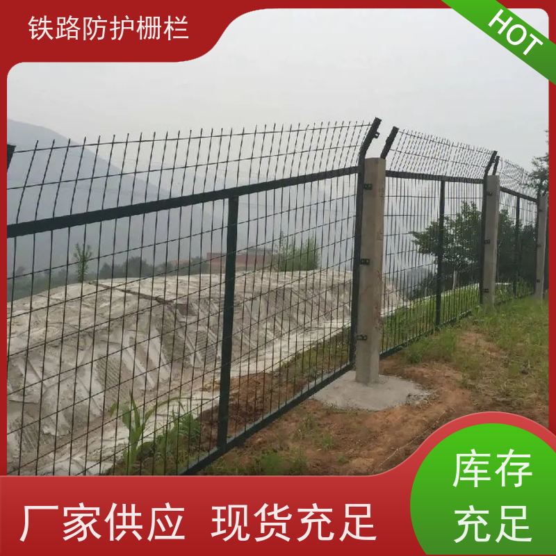 镀锌加高网片线路防护栅栏动车铁丝围网规格