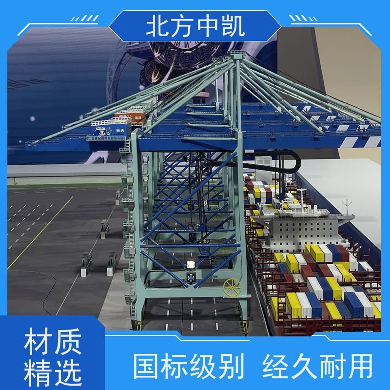 智能港口模型数字场景 效果逼真 全国供应北方中凯