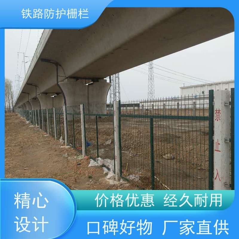 道路铁丝边框围栏路边护栏网栅栏封闭网规格