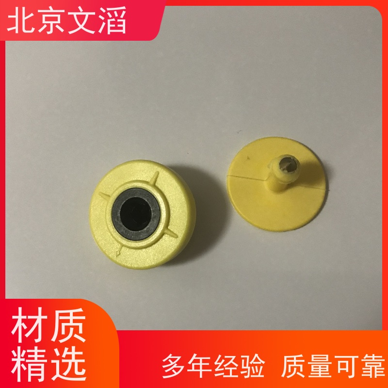 文滔 WT-XPE04超高频 超声波合成RFID耳标 源头好货源 一键批发