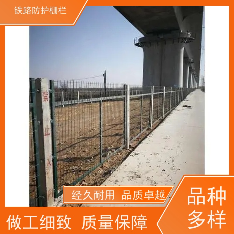 镀锌加高网片防护栅栏8001动车铁丝围网组成