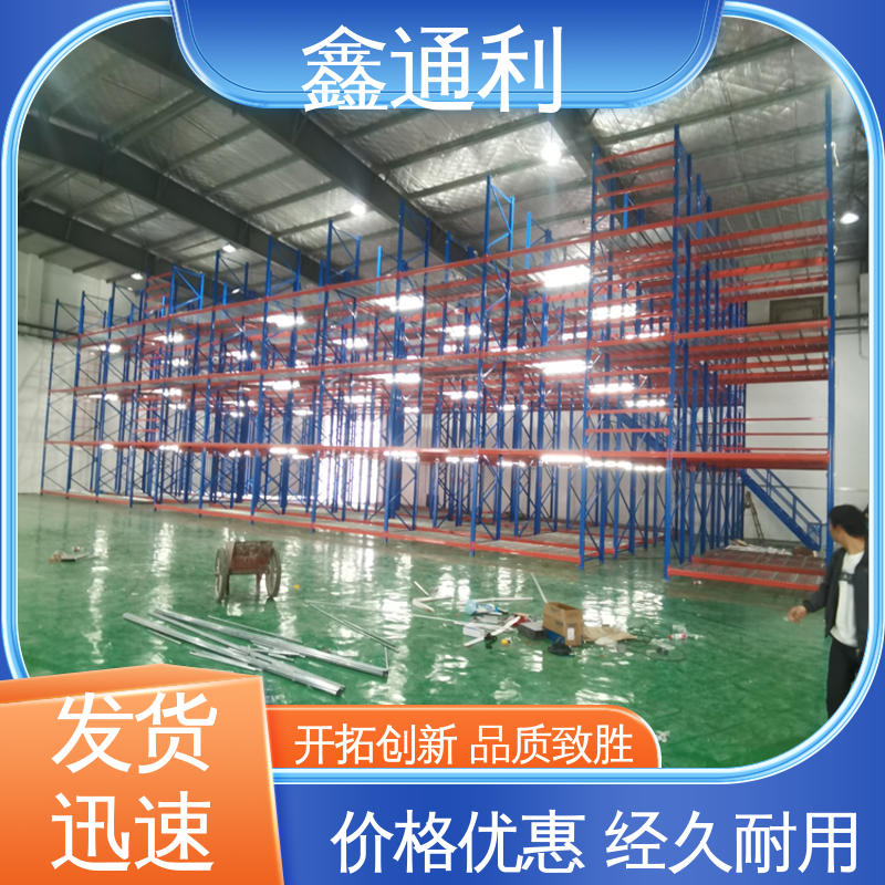 鑫通利 可回收利用 拆装方便 汽车配件专用货架 加厚材质拼接