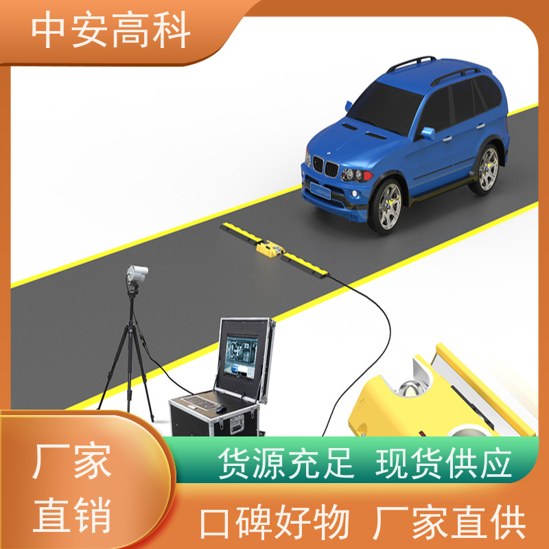 中安高科 表贴式车底检查仪 AI自动识别 非接触式检测 地铁
