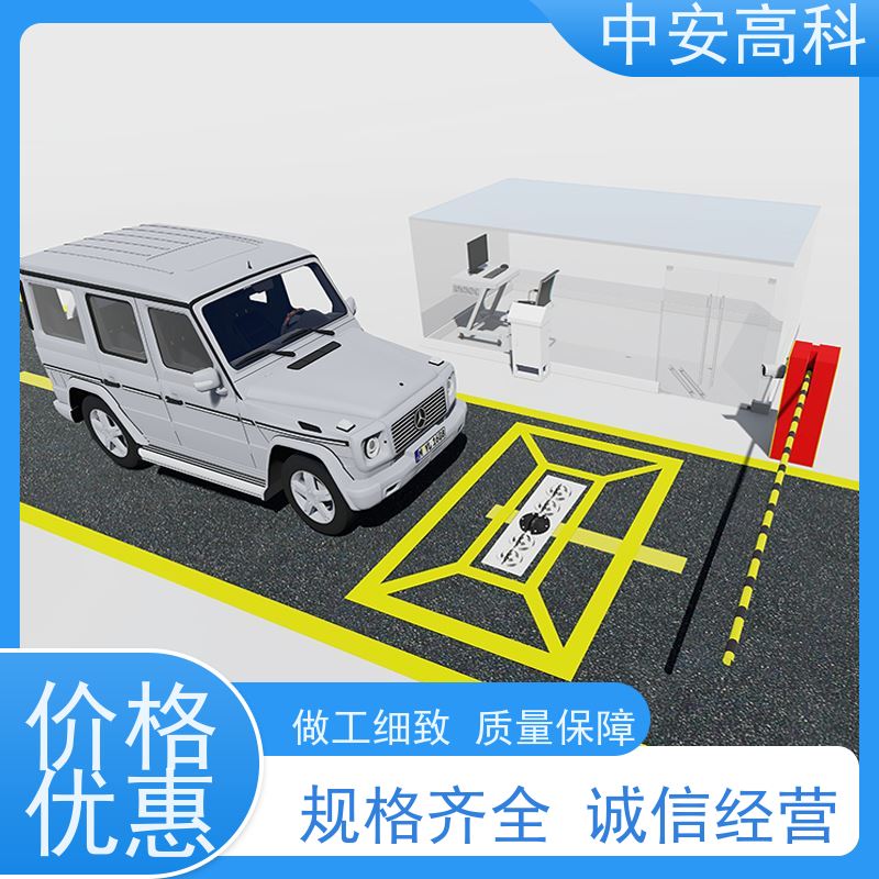 中安高科 持续更新与升级 易于集成与维护 展会 车底检查系统