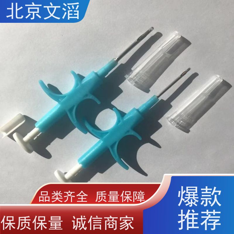 134.2KHz频率电子芯片 养殖宠物智能遥控必备