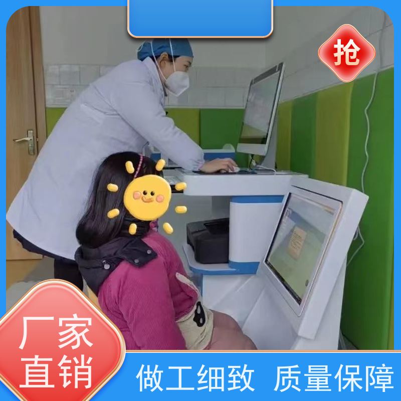 奥之星 儿童注意力测试训练仪 新标准 评价客观