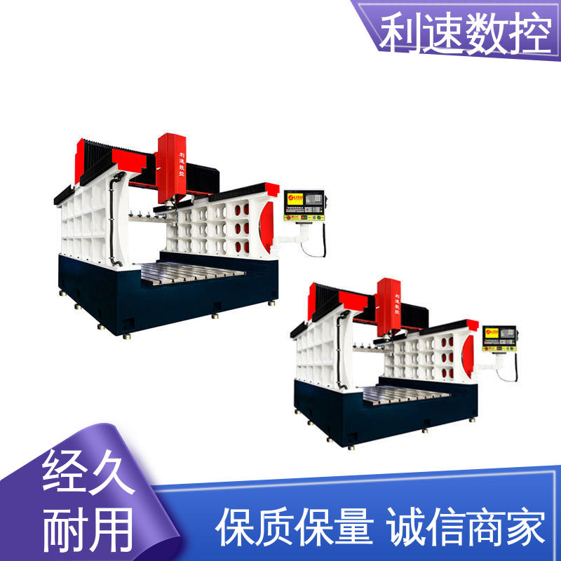 利速数控 源头厂家 拥有有极大的过载能力 支持定制 钻孔攻牙机