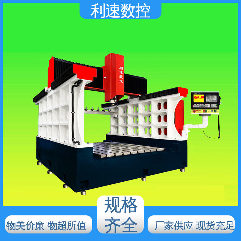 利速数控科技机械 攻丝机 适用各种场合工作 专业制造