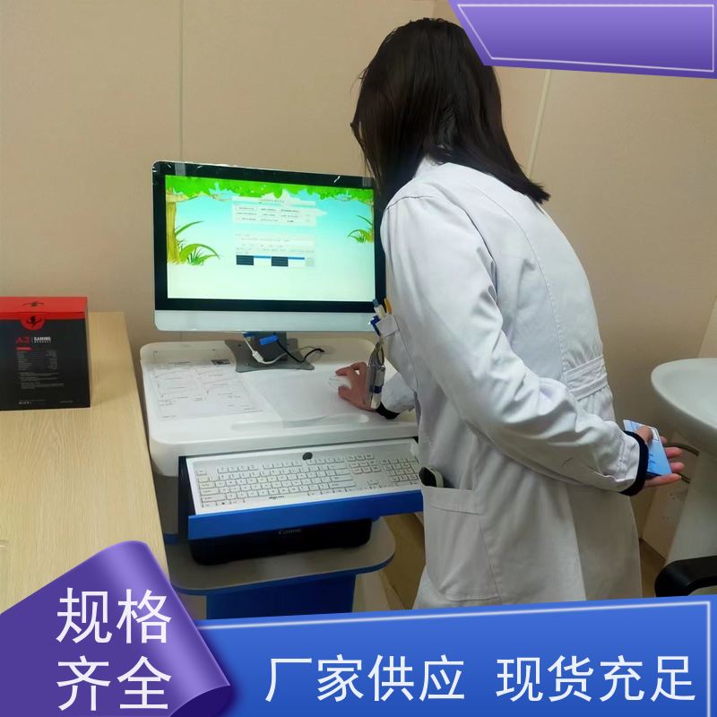 济宁奥之星 儿童综合素质测评系统 量表齐全 操作简便