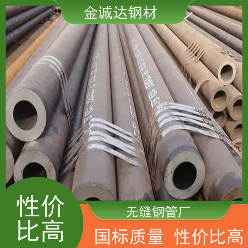 张 家口 Q355D无缝钢管 焊接式 可燃气体管 物流配送 性价比高