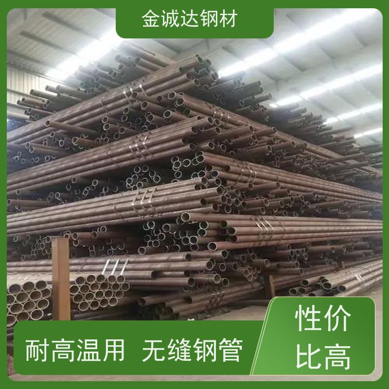 湖 州 输送水用无缝钢管 精密光亮20# 45# 可切割零售 防腐耐腐蚀