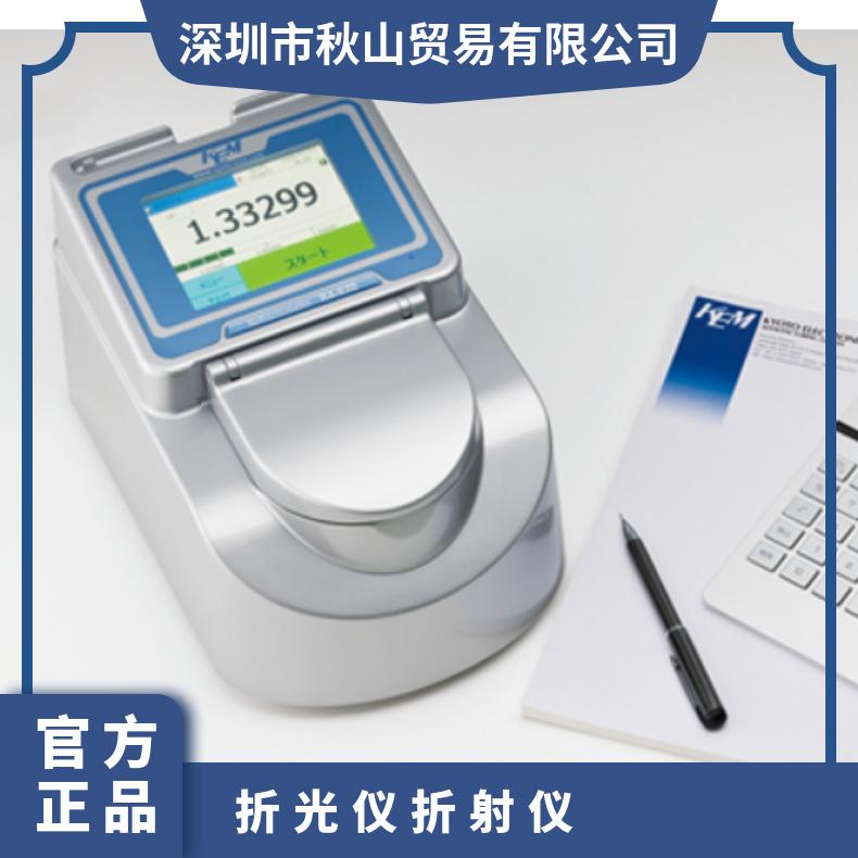 日本kem京都电子进口折射仪折光仪RA-620/600带恒温功能高性能