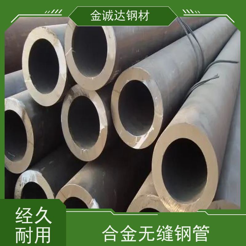 镇 江 热扩钢管 库存充足 规格齐全 管材制造 物流配送 性价比高