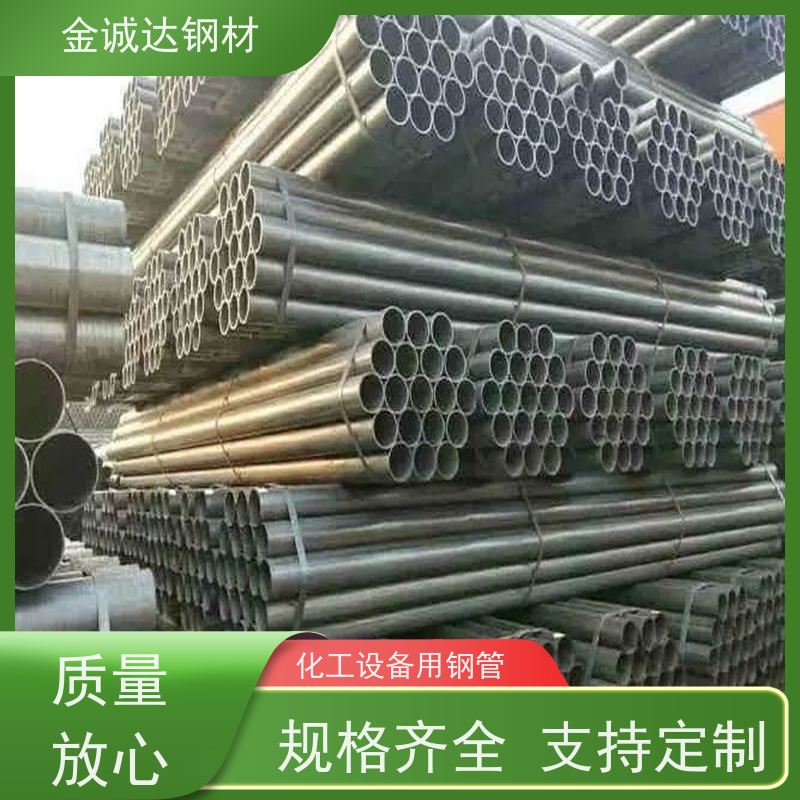 台 州 Q355D无缝钢管 适用于汽车工业 可激光切割 性能好 性价比高