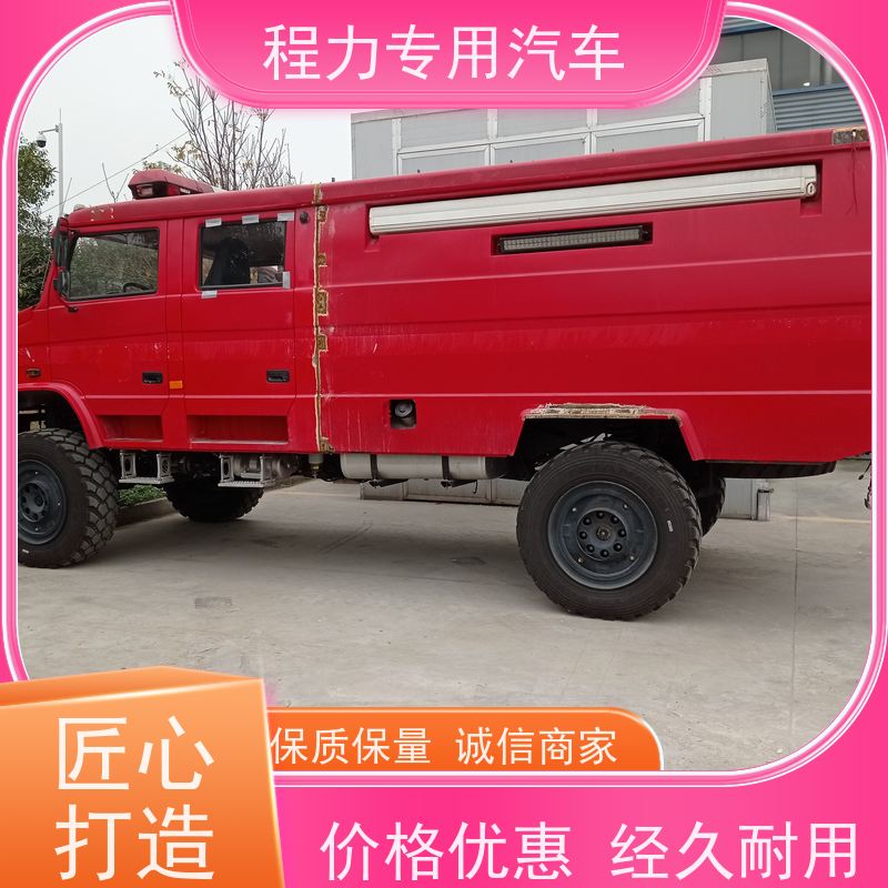 程力卫生应急指挥车无人机升降平台系统灾情救援现场处置