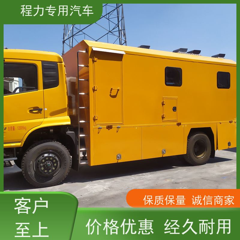 程力防爆指挥车车身外侧无盲区监测报警系统矿区救援现场处置
