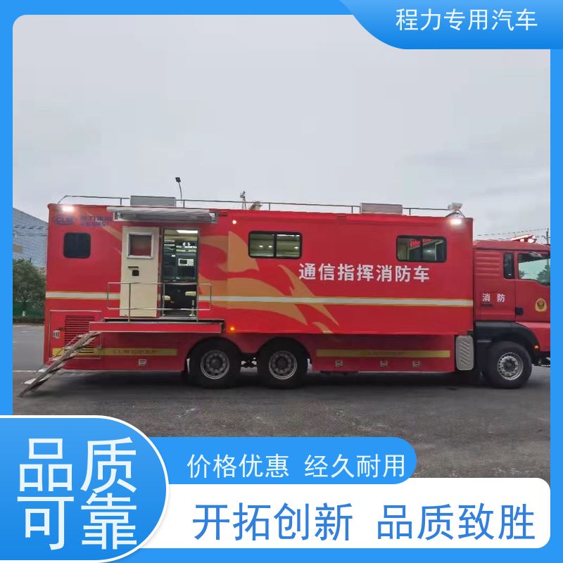 程力无人机指挥车高清视频会议系统救援现场处置