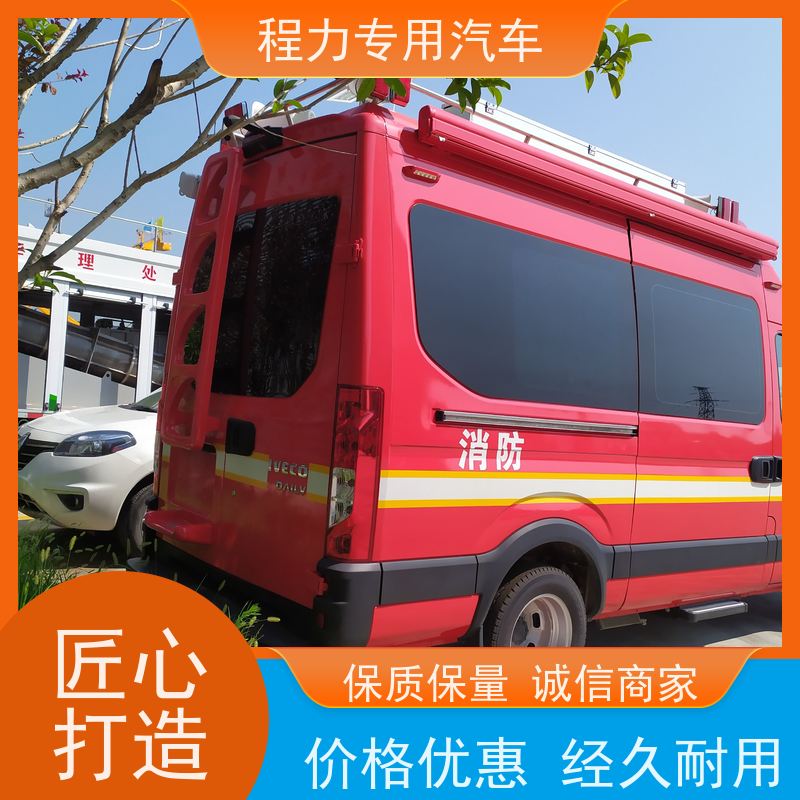程力人防应急指挥车高保真会议音响系统矿区救援现场处置