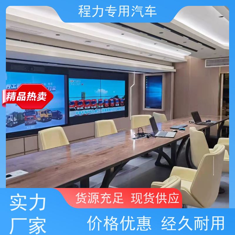 程力电力应急指挥车 超静音无刷发电机灾情救援现场处置