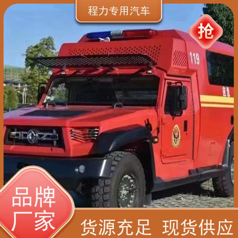 程力消防应急指挥车大功率新风换气系统突发情况现场处置