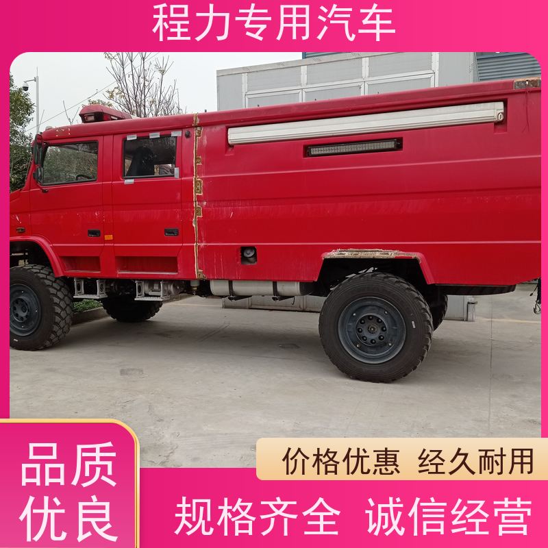 程力新能源指挥车无人机升降平台系统救援现场处置