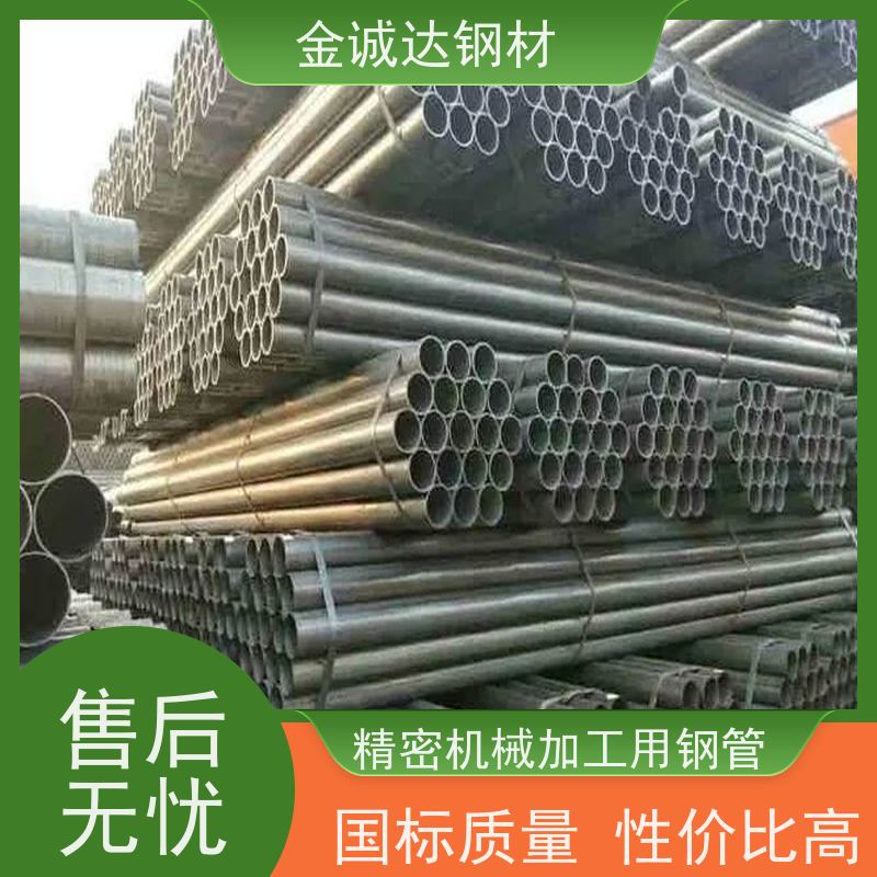 泰 州 大口径合金钢管 不易断裂 铺设方便 壁厚均匀 诚信经营 口碑良好