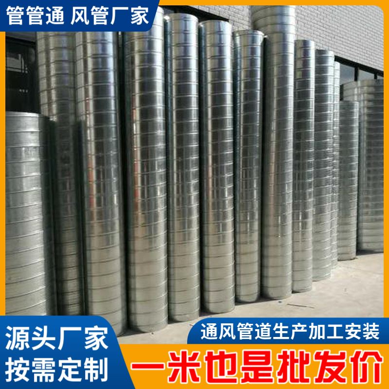 管管通 白铁皮螺旋风管 酒楼饭店厨房排油烟管道 安装方便 连接点少