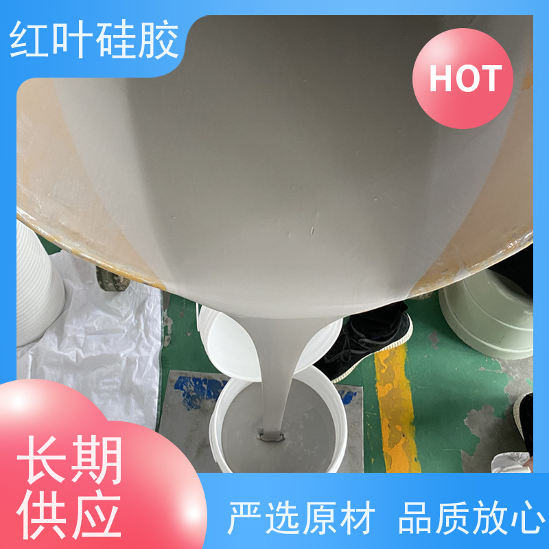红叶硅胶 防盐雾防潮封堵剂 密封性能好耐老化 不溶胀不开裂 阻燃绝缘
