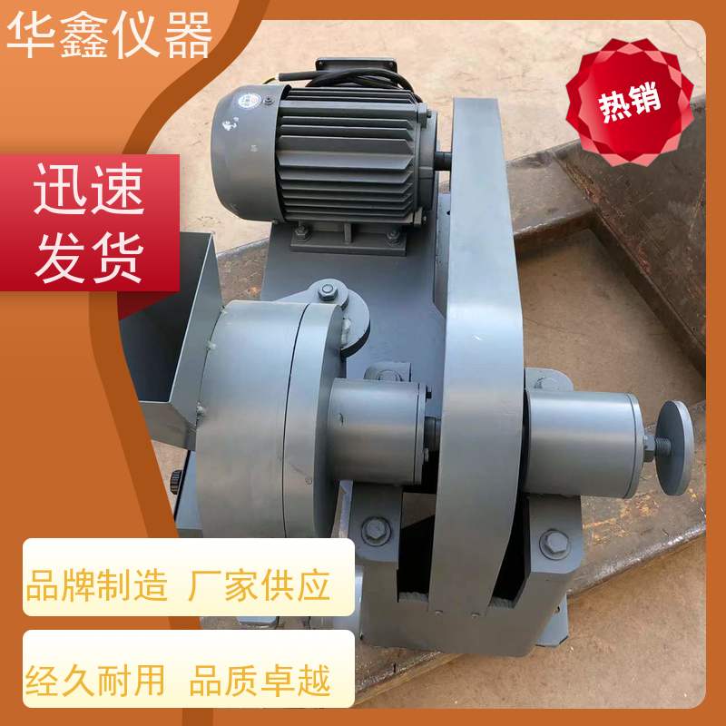 小型电池材料对辊粉碎机化验室用粉磨制样破碎设备华鑫仪器