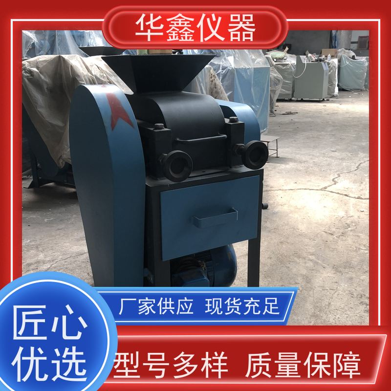 小型碳化钨圆盘粉碎机化验室用粉磨制样破碎设备华鑫仪器