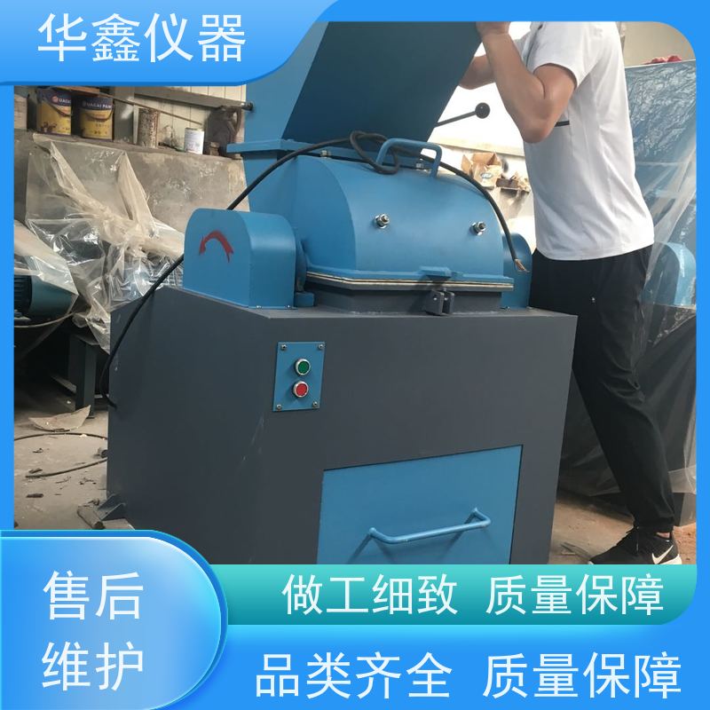 小型焦炭圆盘粉碎机化验室用粉磨制样破碎设备华鑫仪器