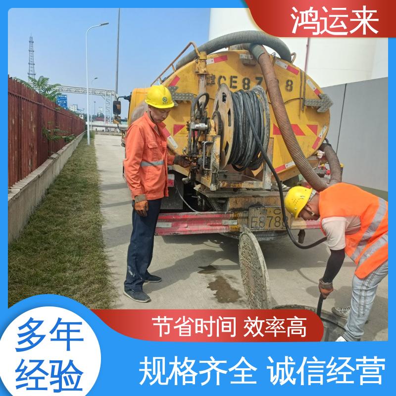 邢|台 桥|东 桥|西 污水管道清淤 抽污水 专业安全效率高