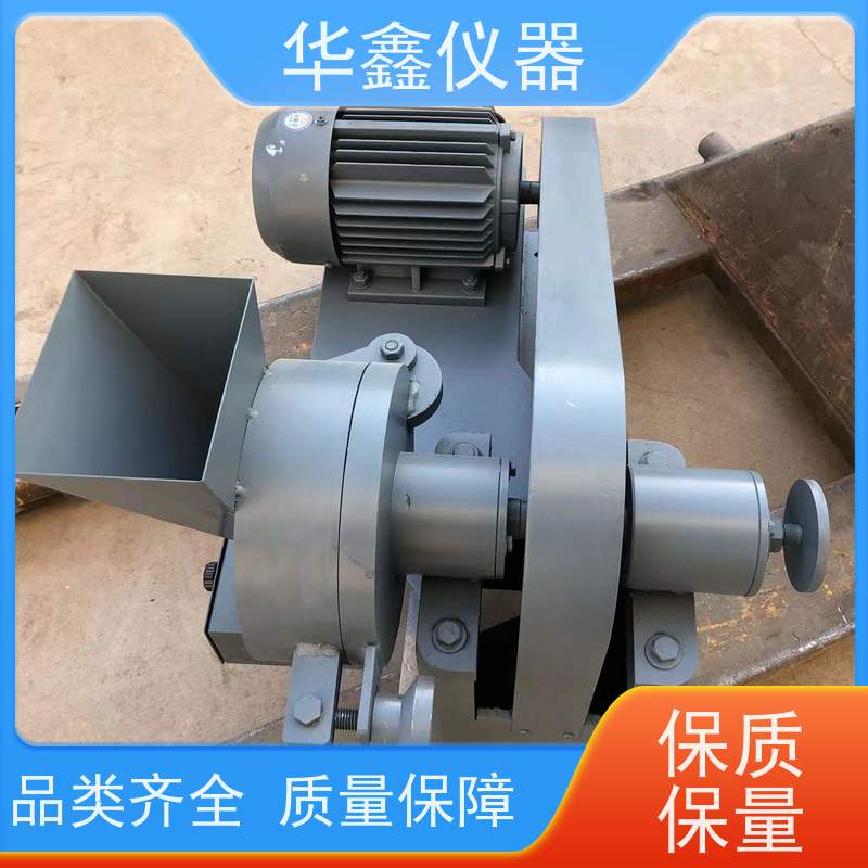 小型新材料对辊磨粉机化验室用粉磨制样破碎设备华鑫仪器