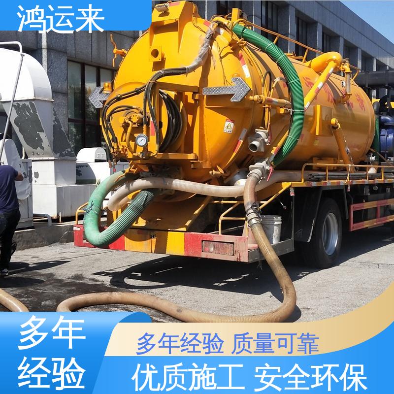 石|家庄 赞|皇 无|极县 管道清淤 潜水封堵 24小时服务随叫随到